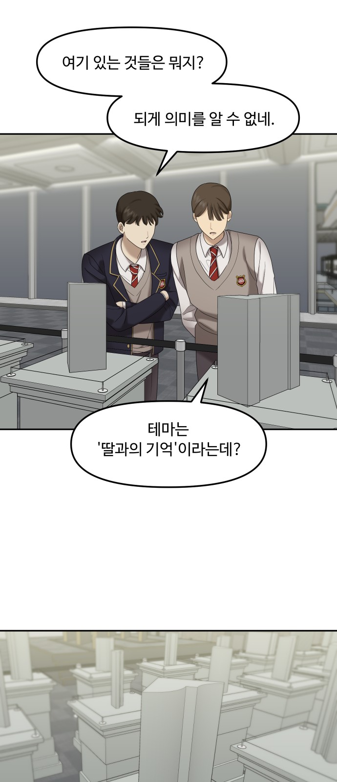 79 페이지