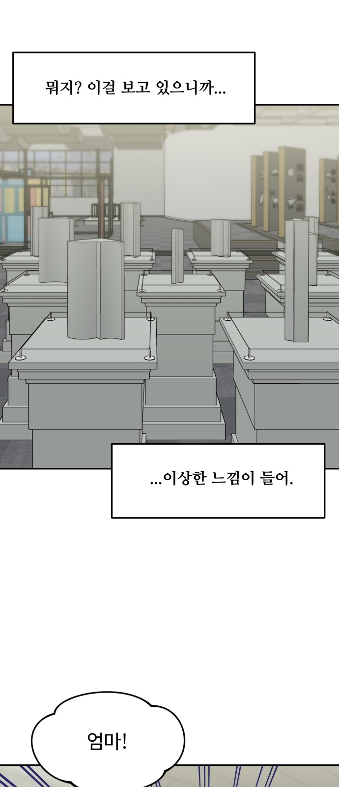 81 페이지