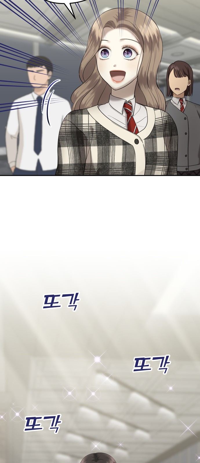 82 페이지