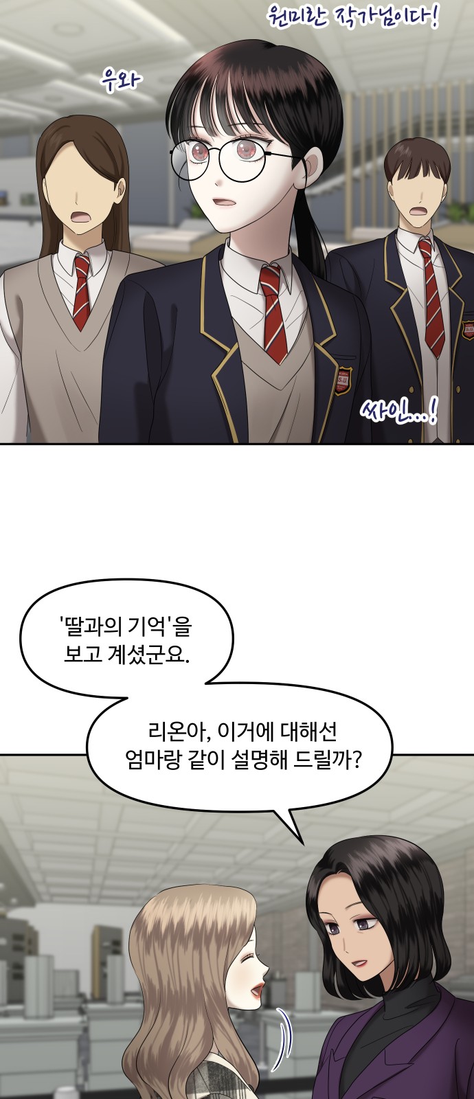 86 페이지