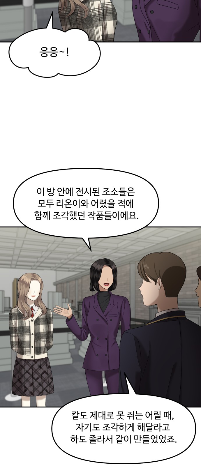 87 페이지