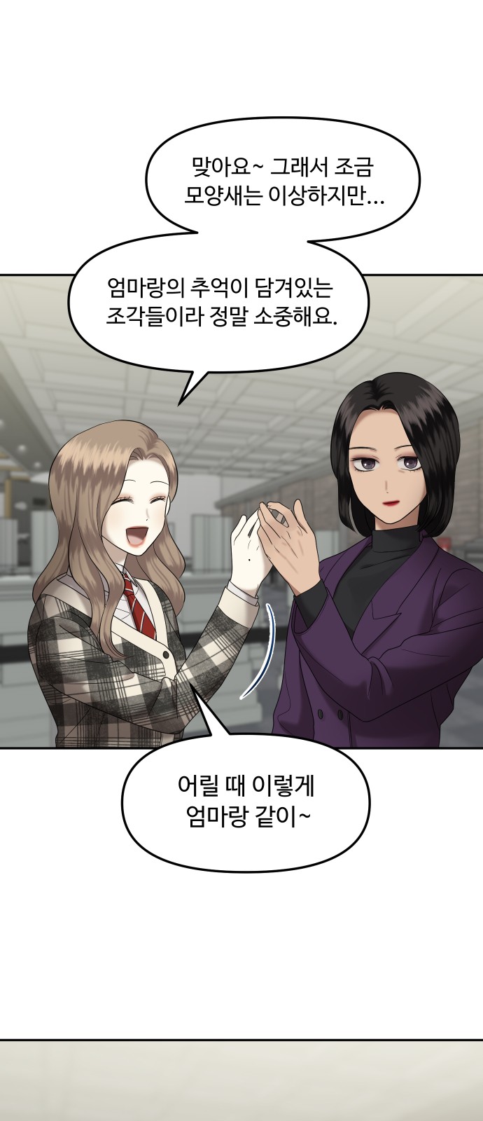 88 페이지