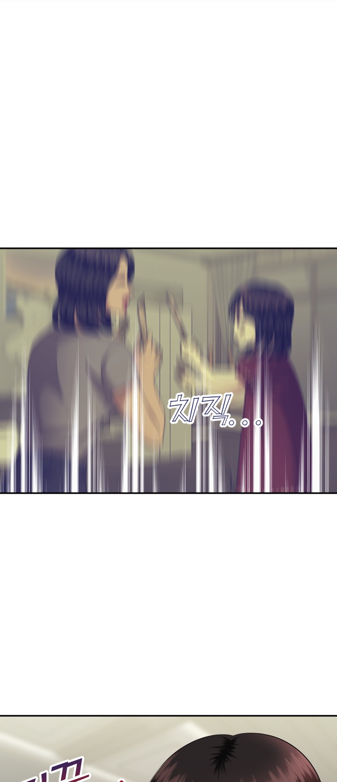91 페이지