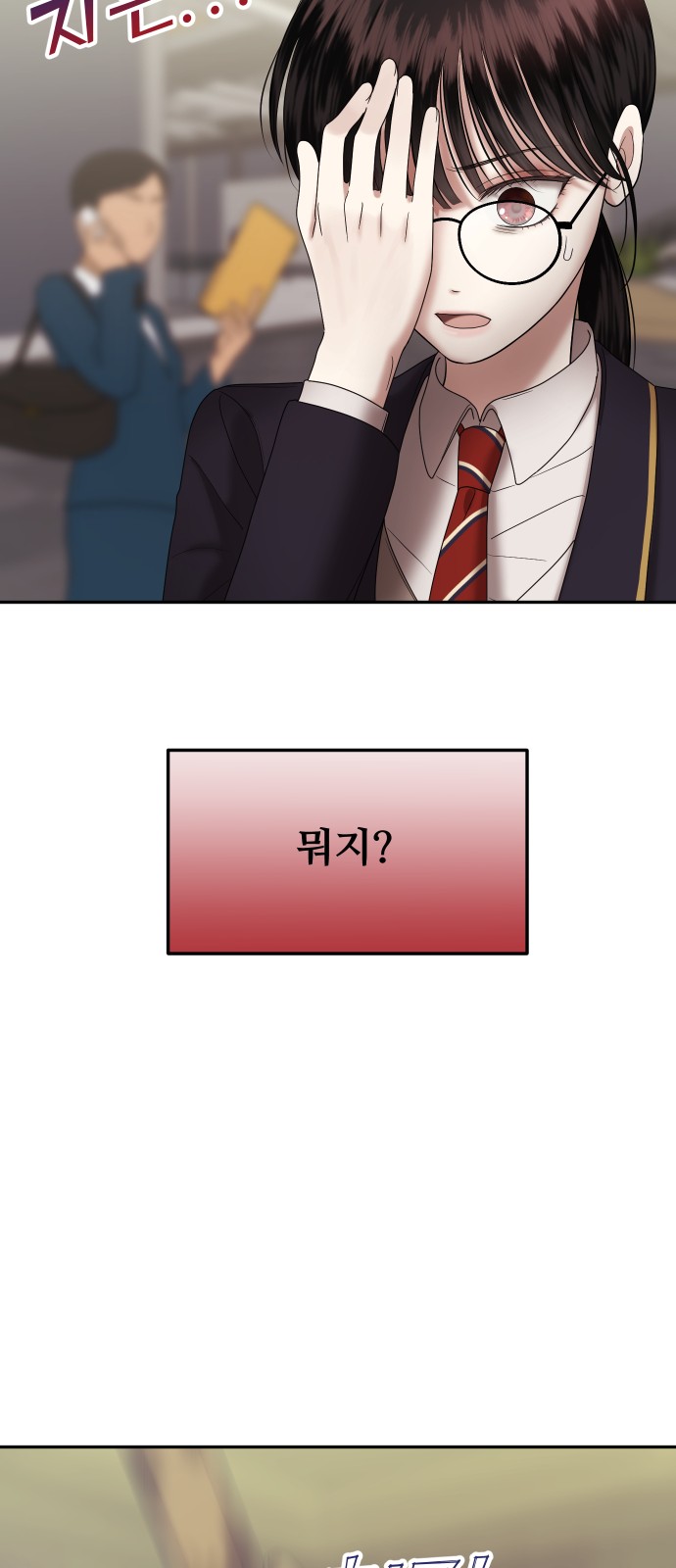 92 페이지