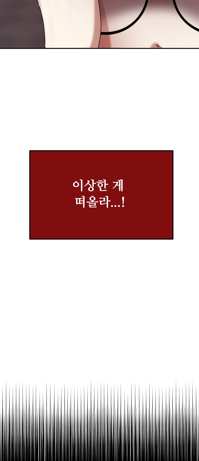 94 페이지