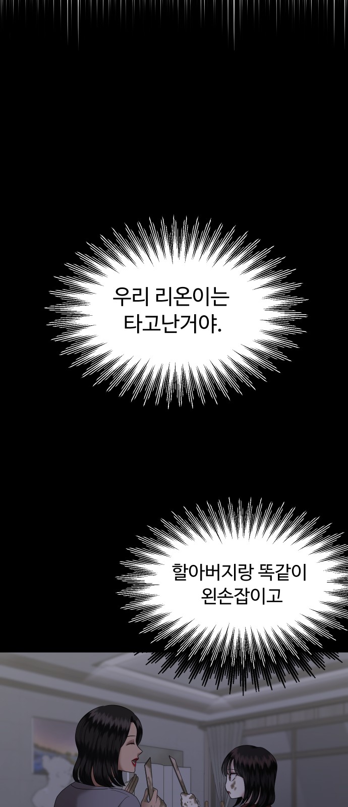 95 페이지