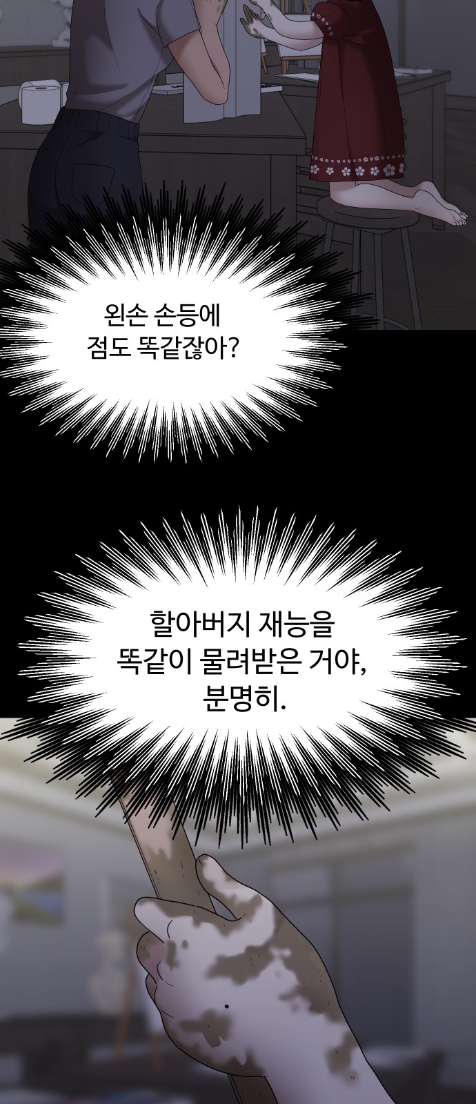 96 페이지