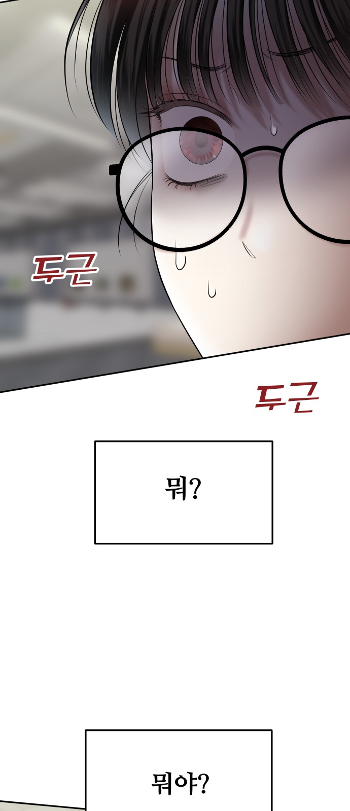 99 페이지