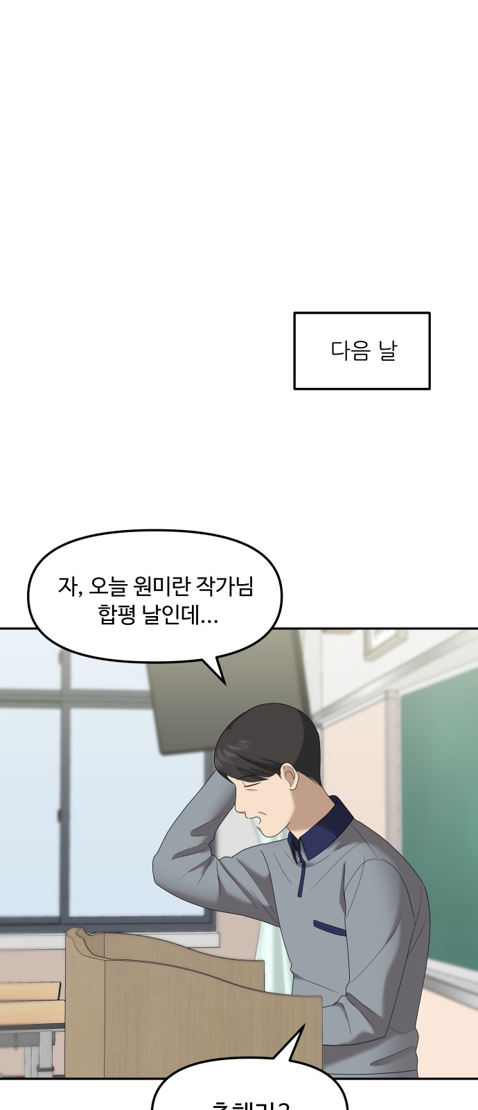 69 페이지