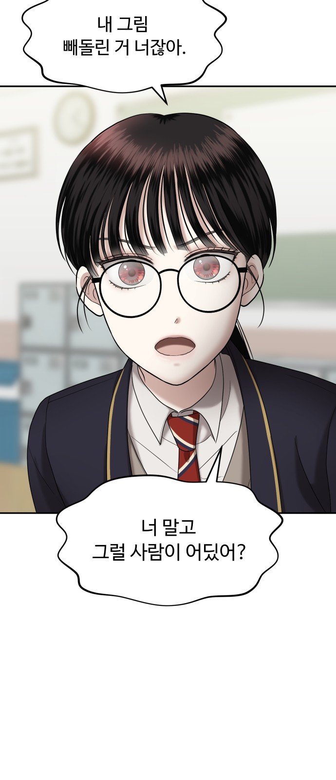 78 페이지