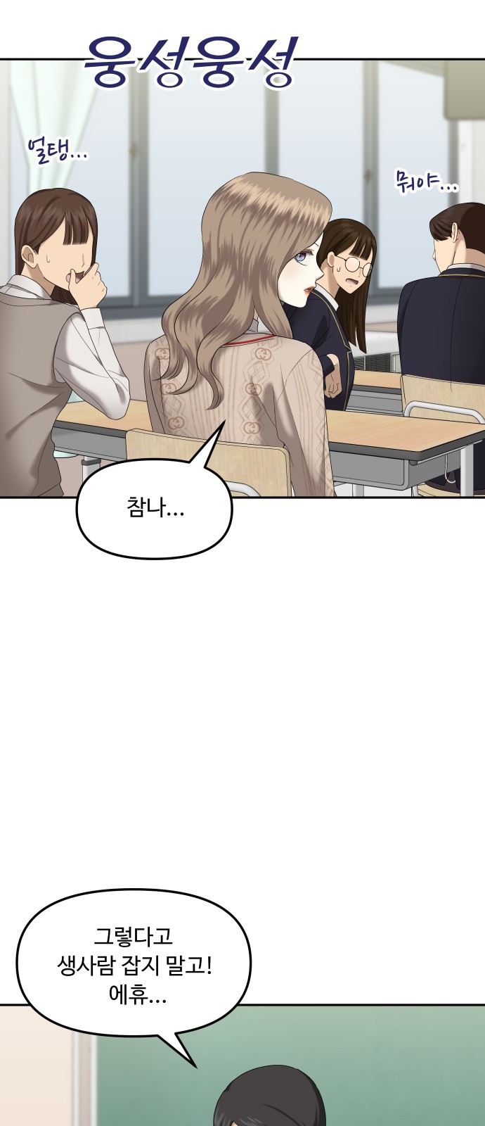 79 페이지