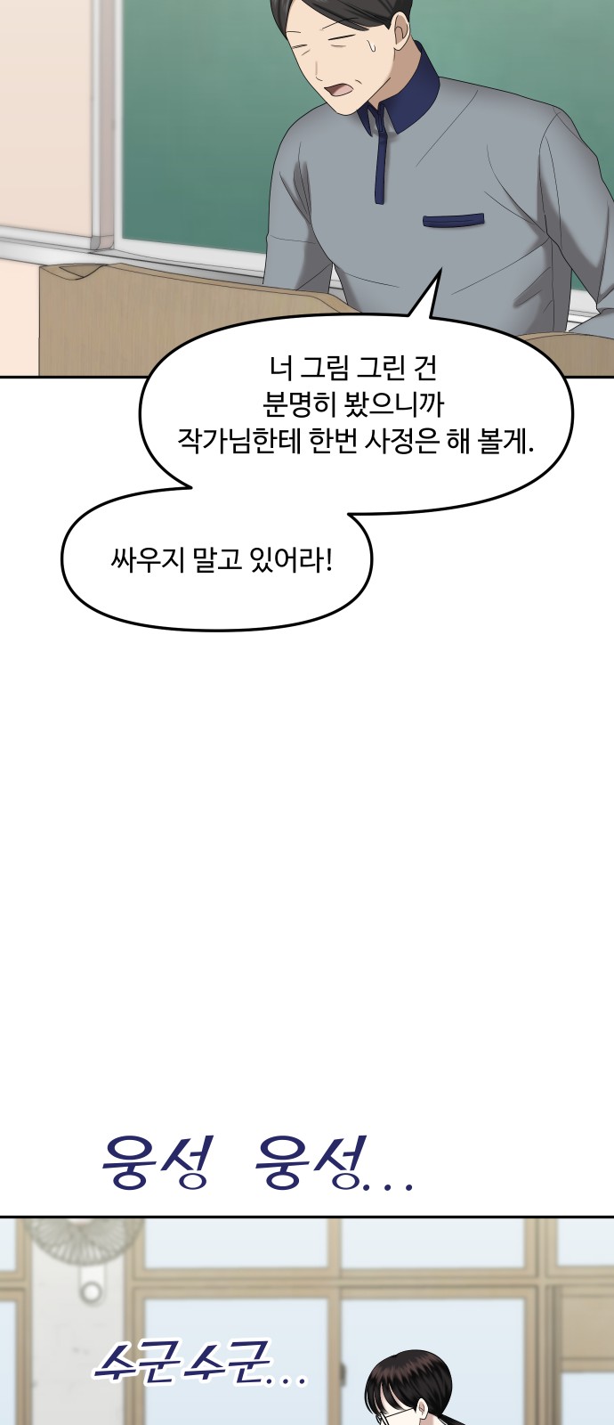80 페이지