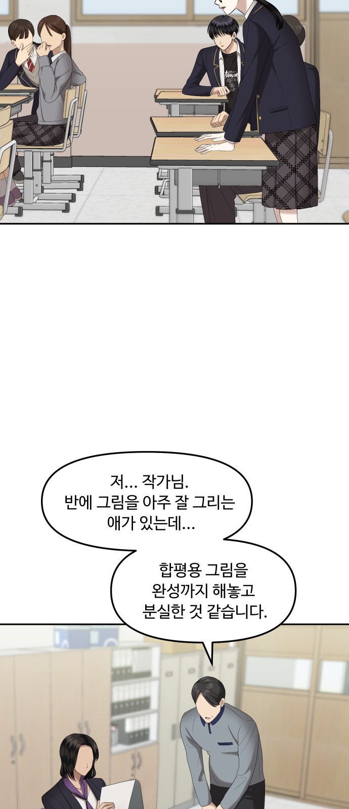 81 페이지