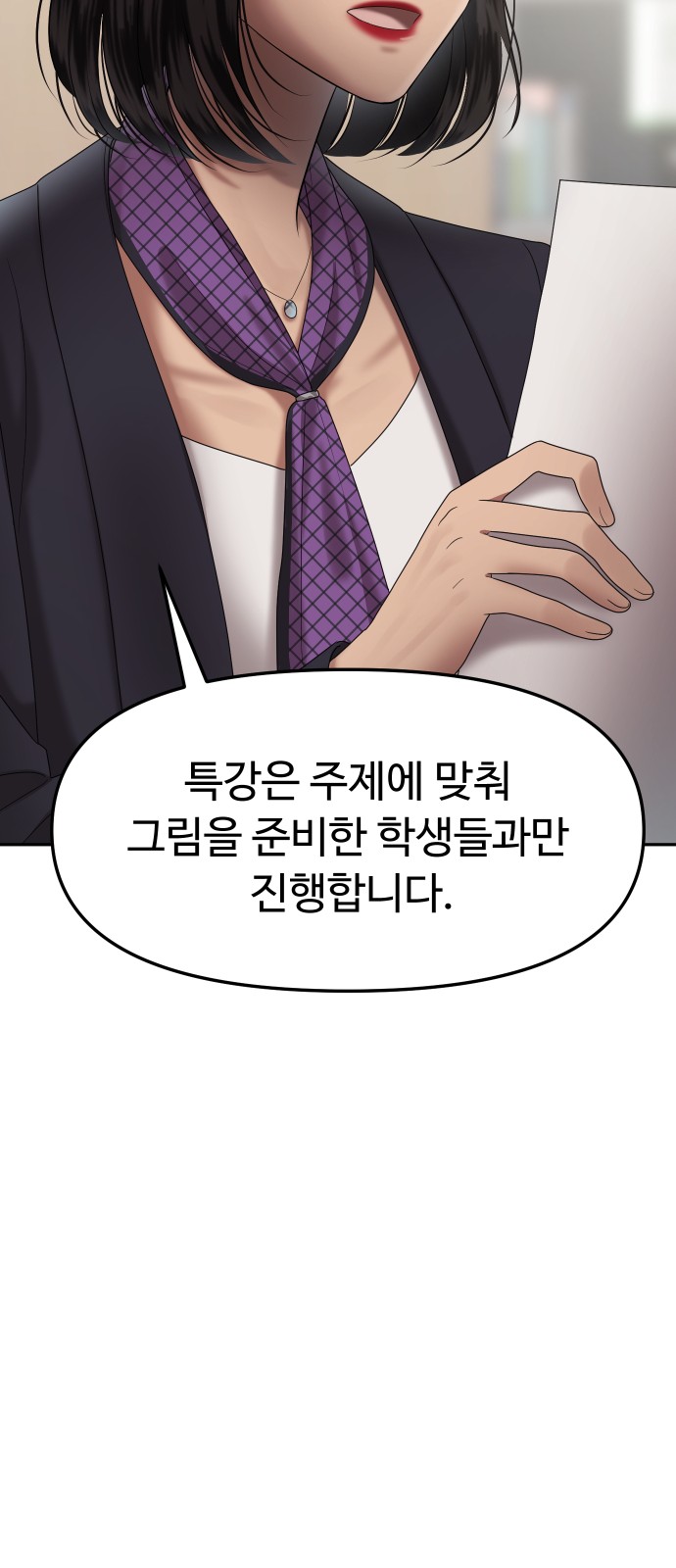 84 페이지