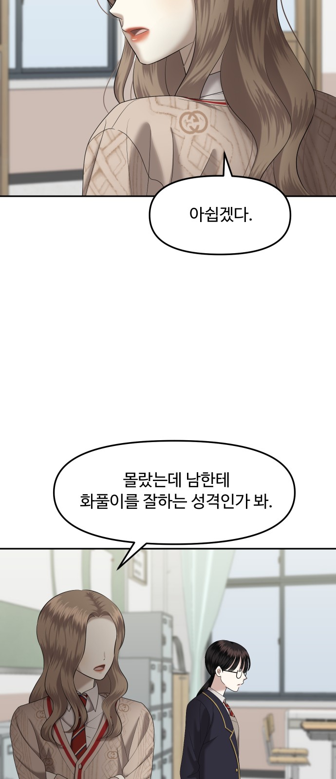 87 페이지