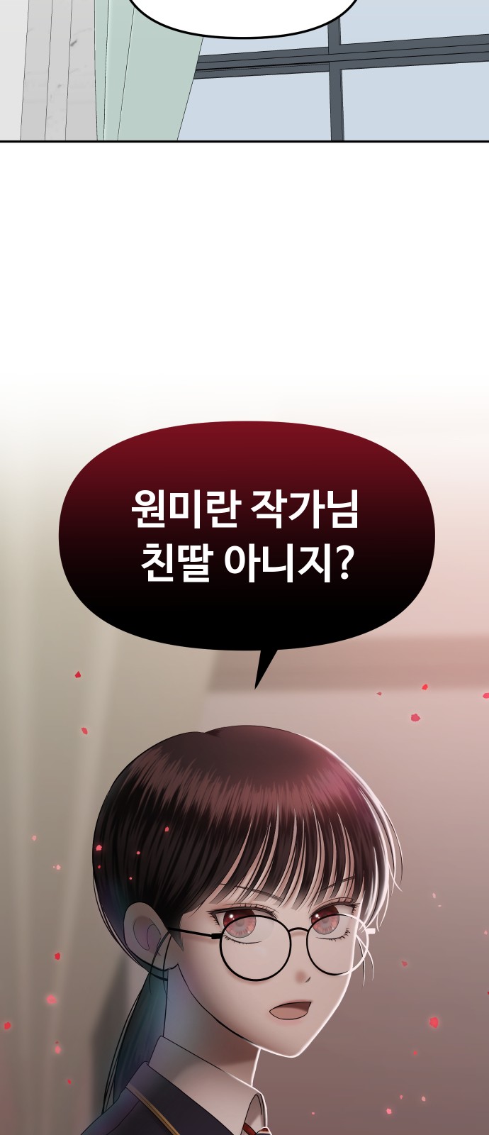 91 페이지
