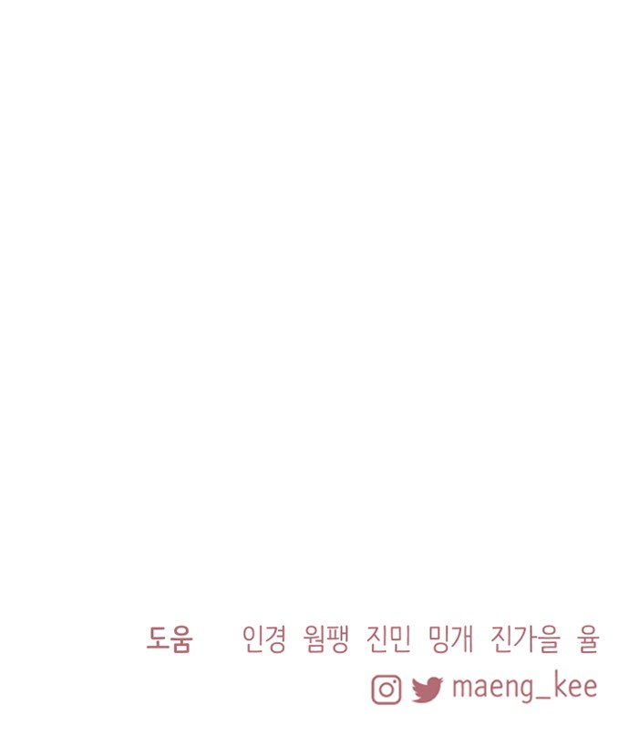 94 페이지