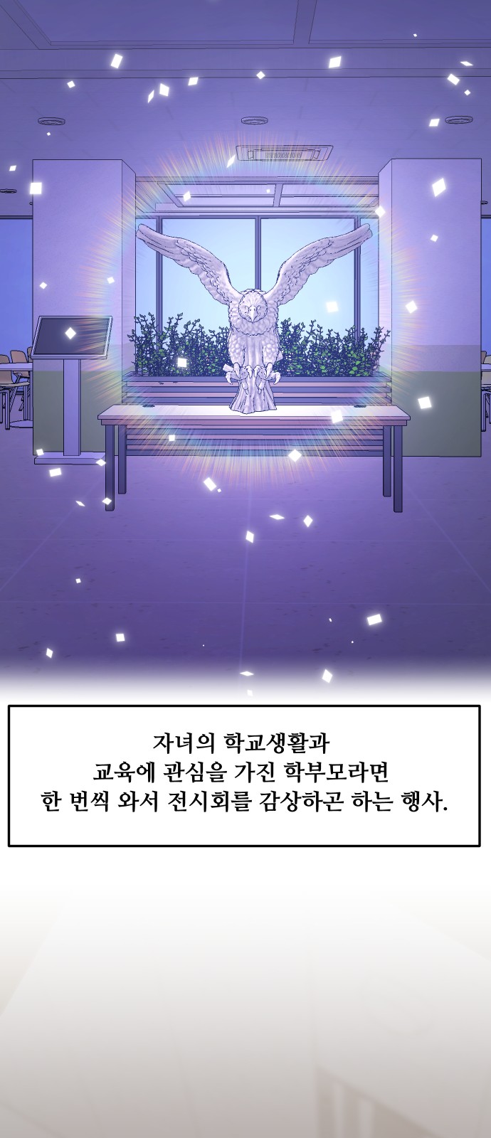 101 페이지