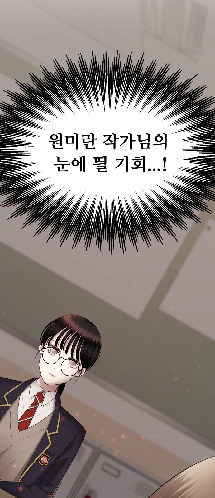 102 페이지