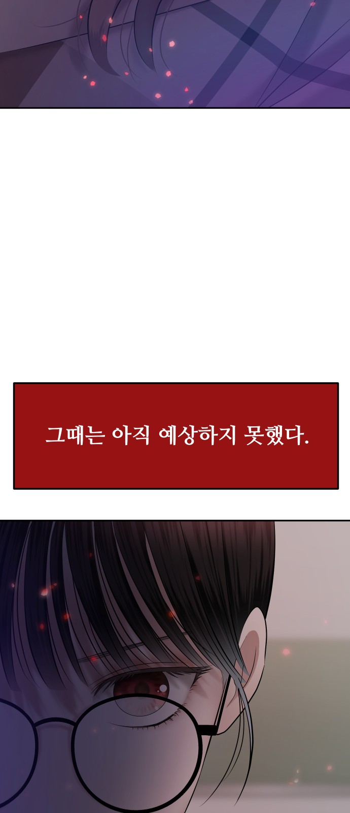 104 페이지