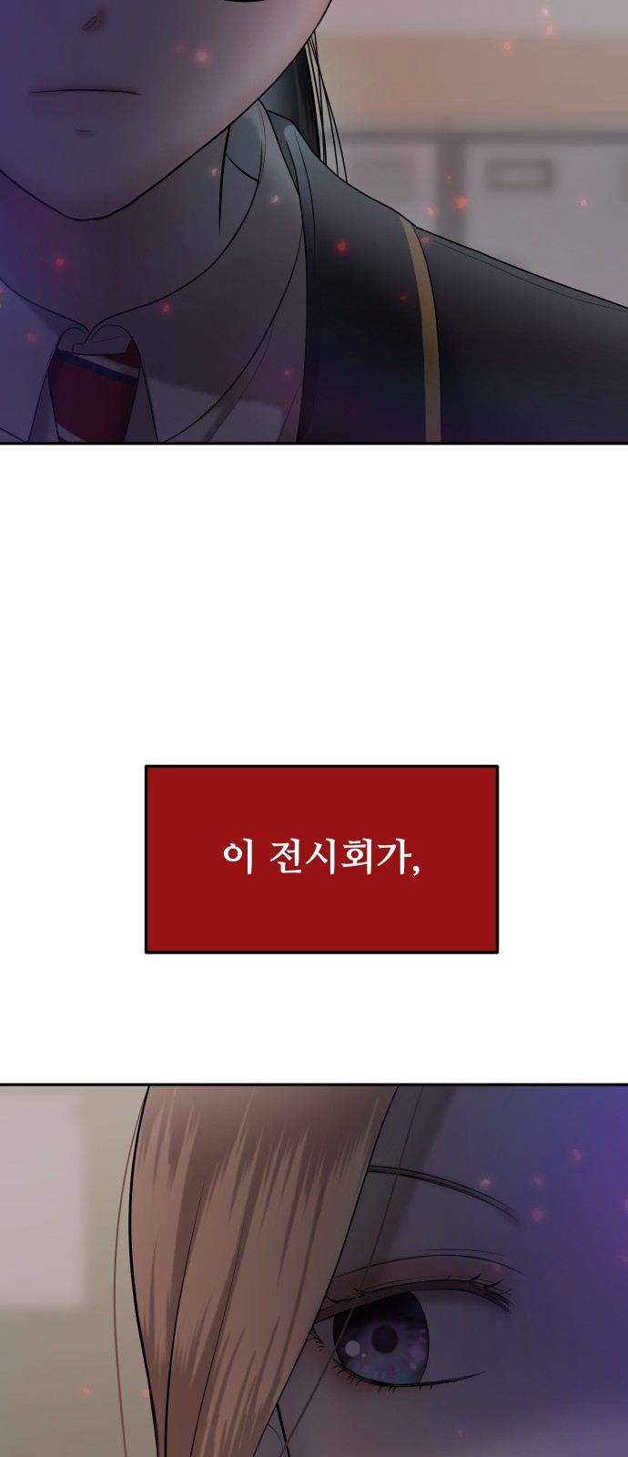 105 페이지