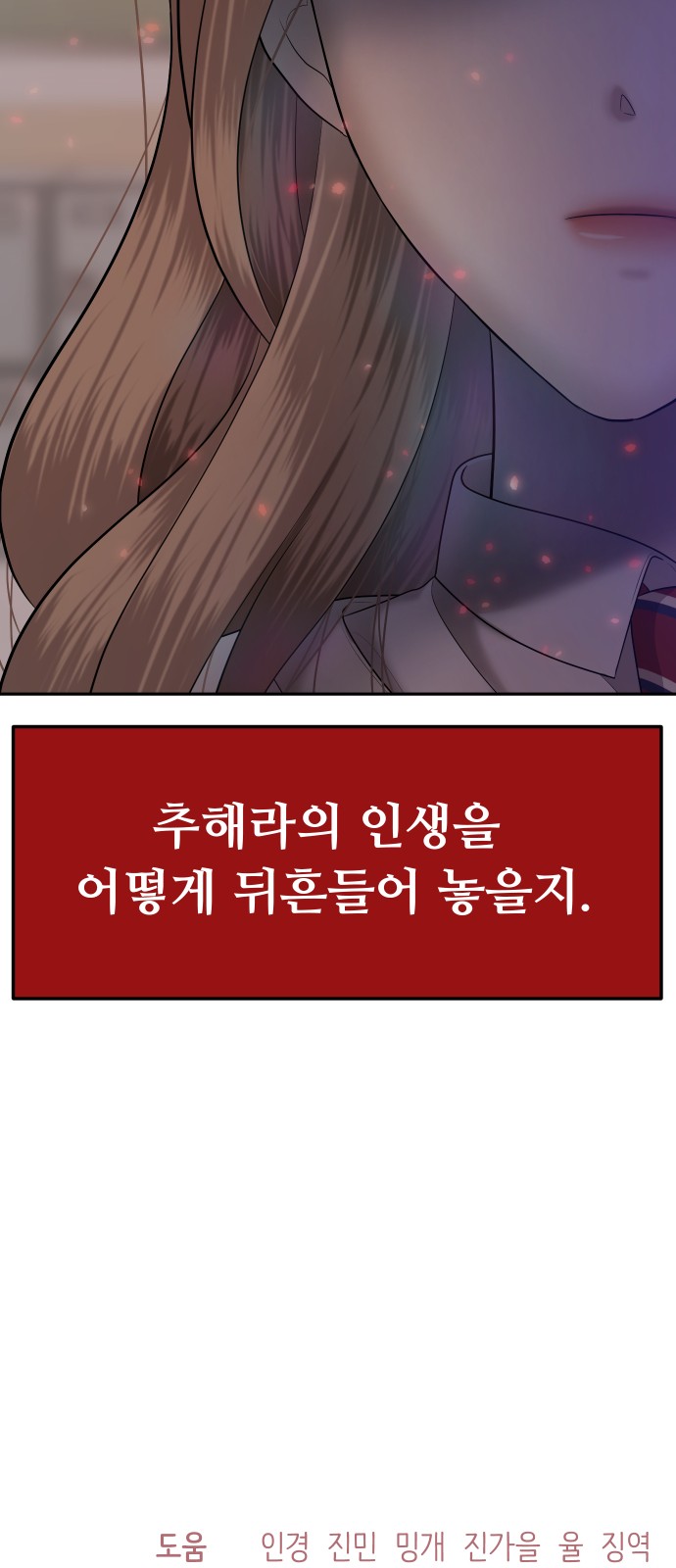 106 페이지