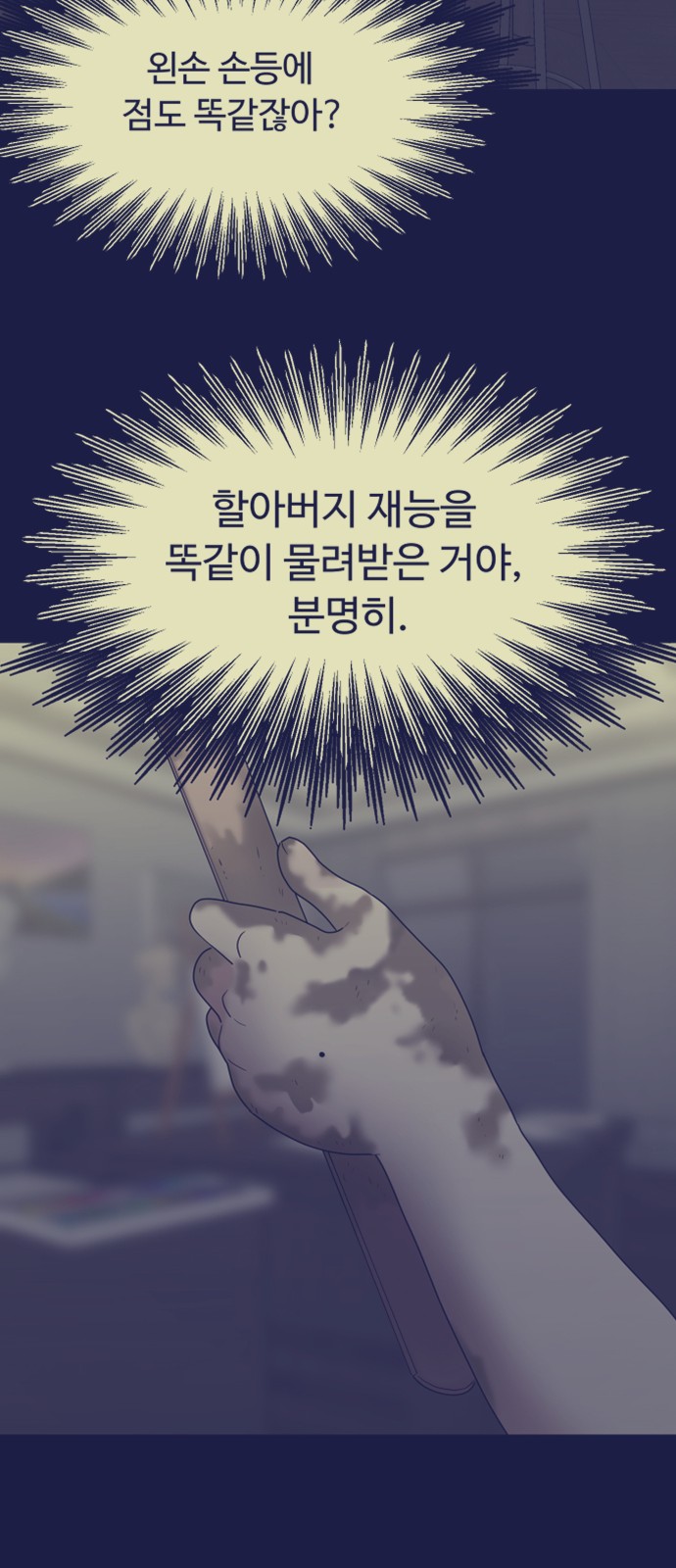 12 페이지