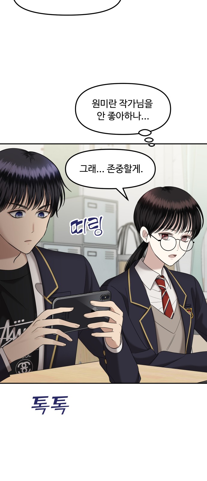23 페이지