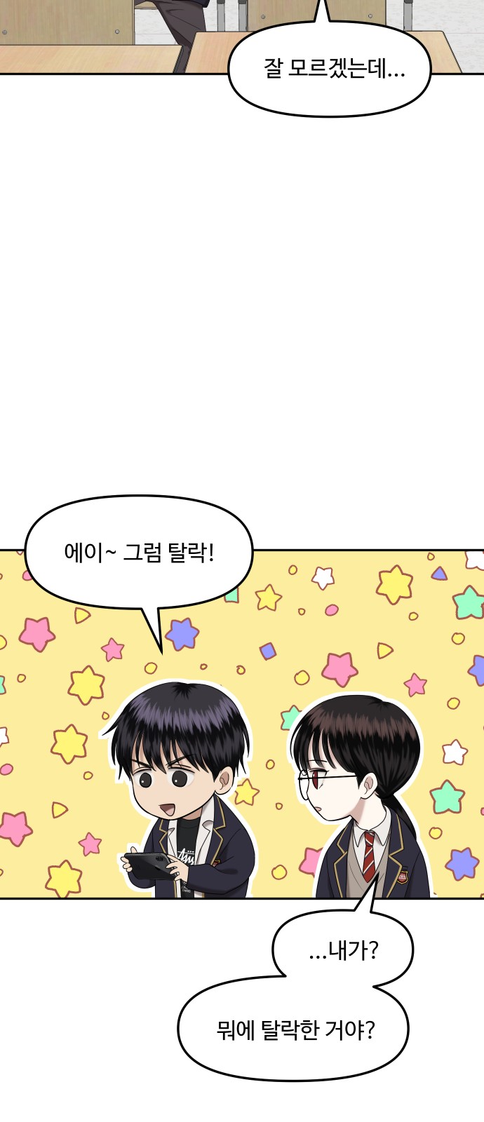 27 페이지