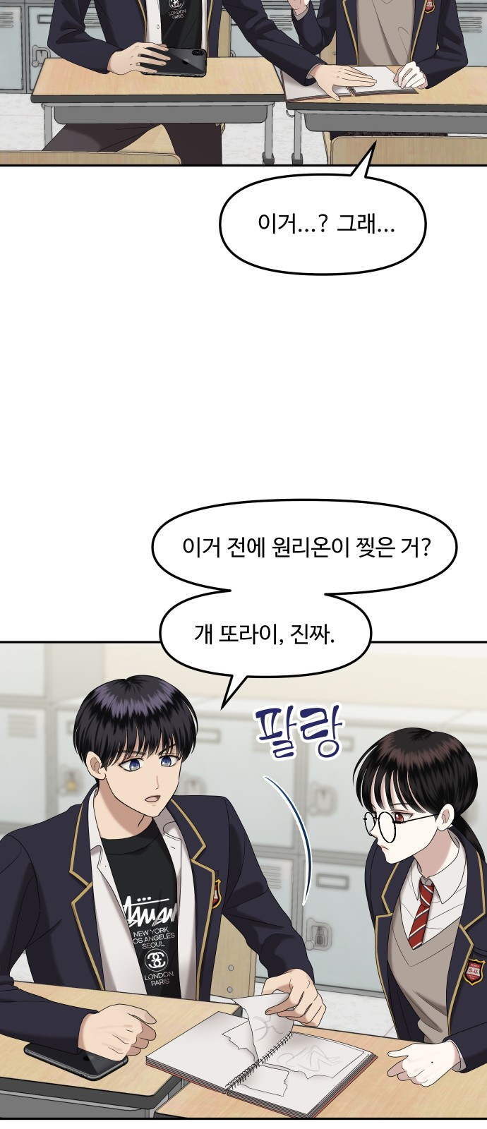 31 페이지