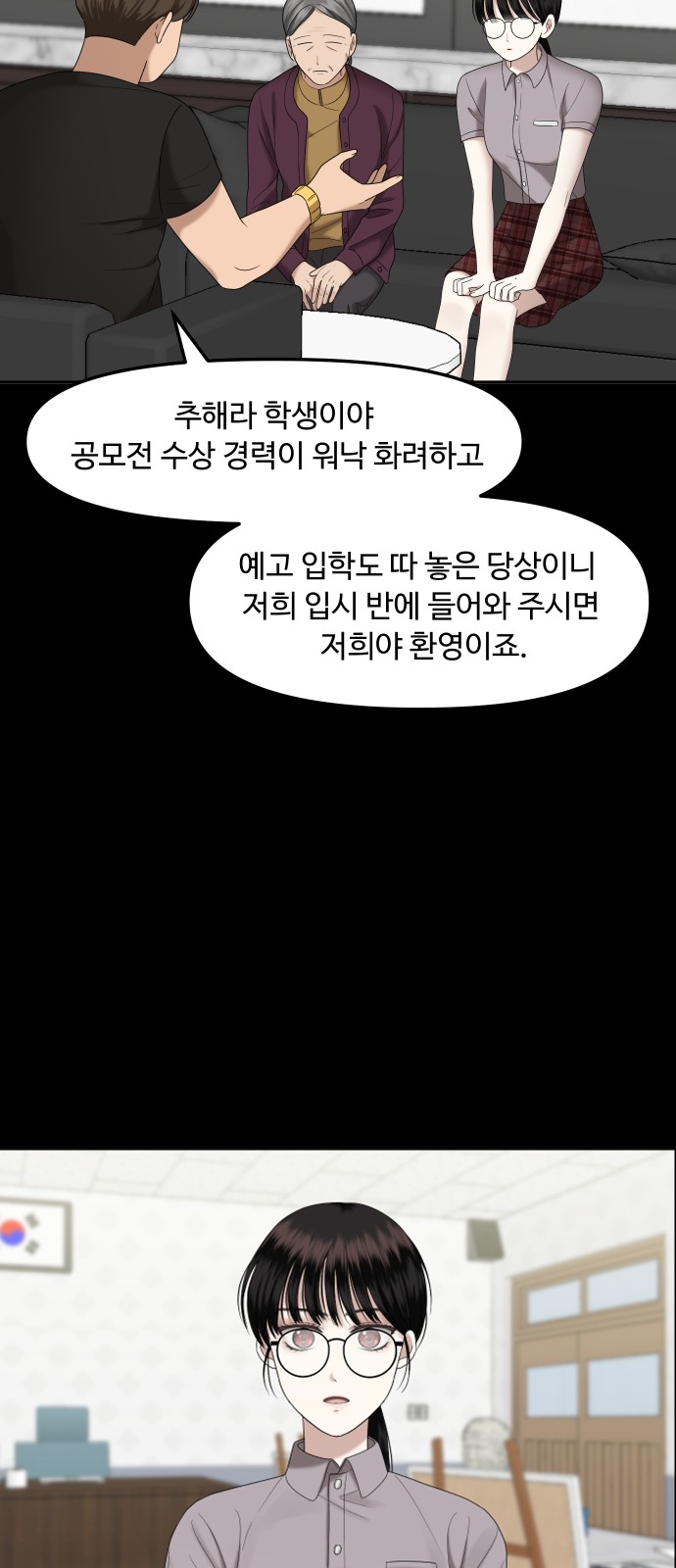 37 페이지
