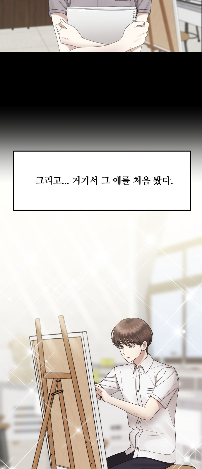 38 페이지