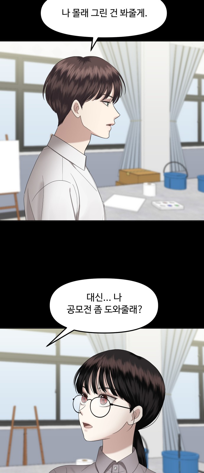 42 페이지