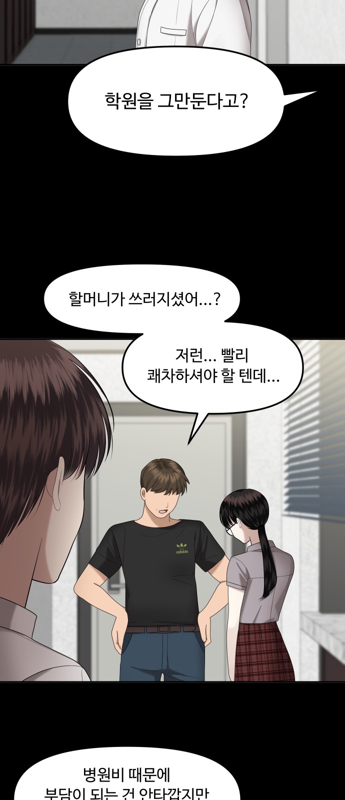 56 페이지