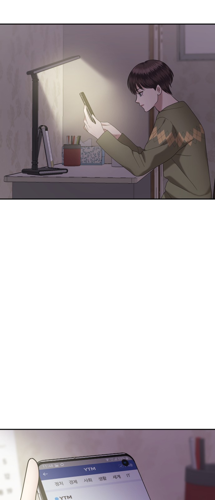 64 페이지