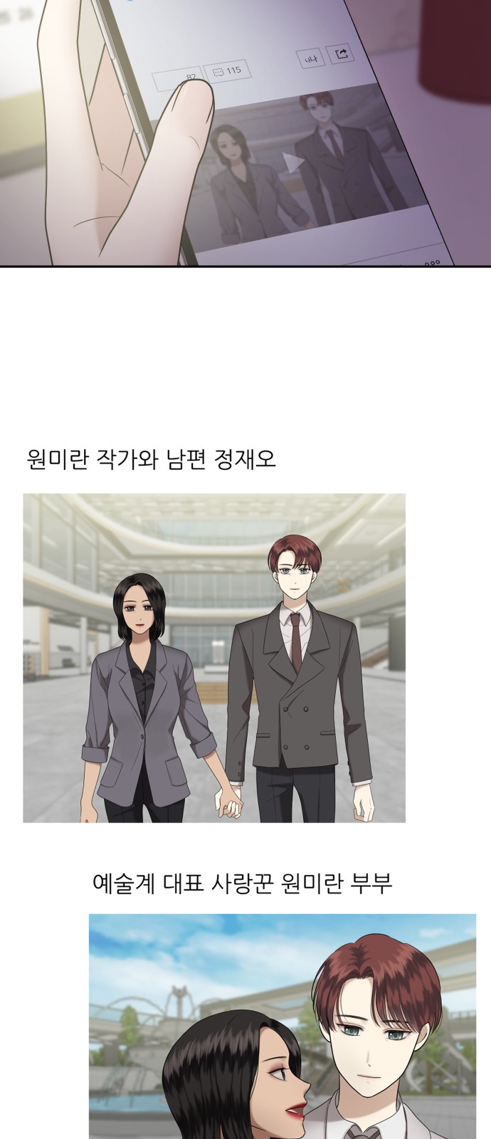 65 페이지