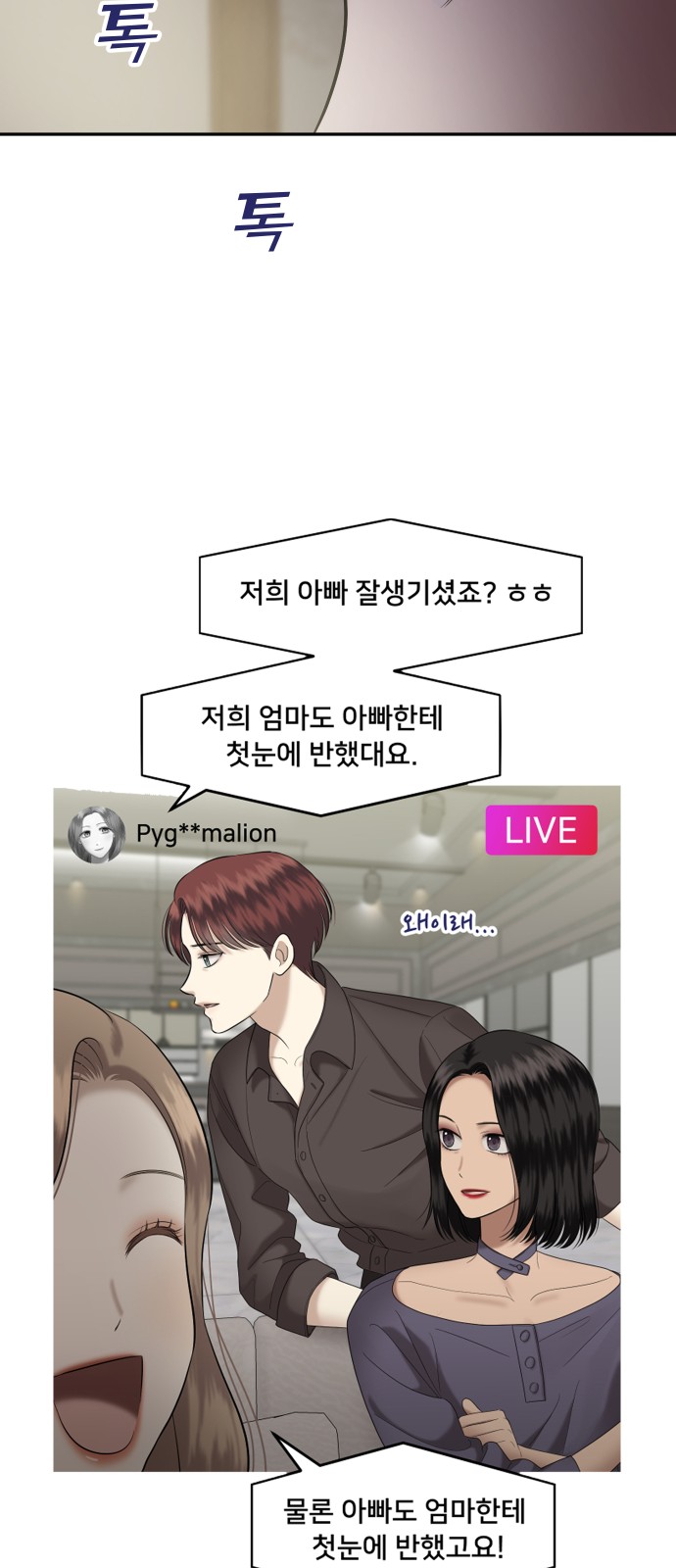 67 페이지