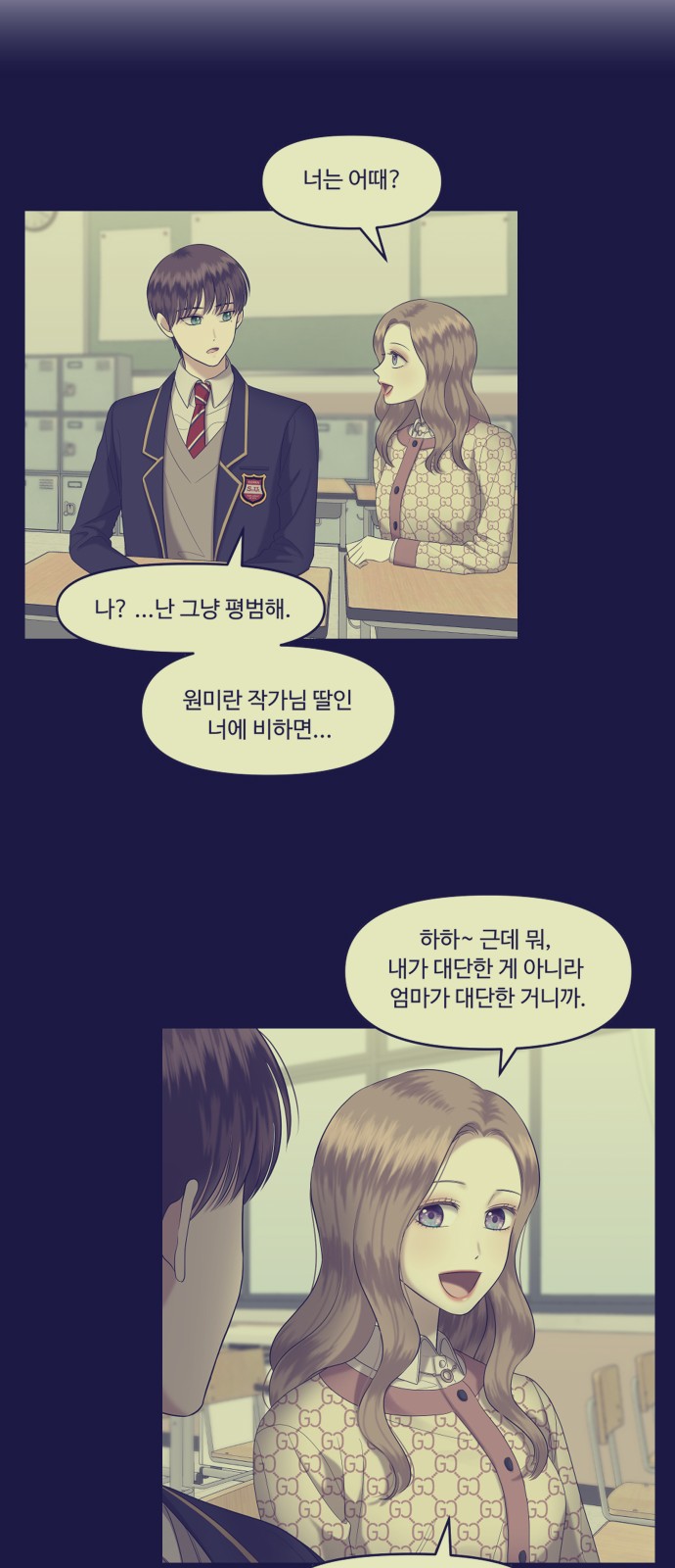 69 페이지