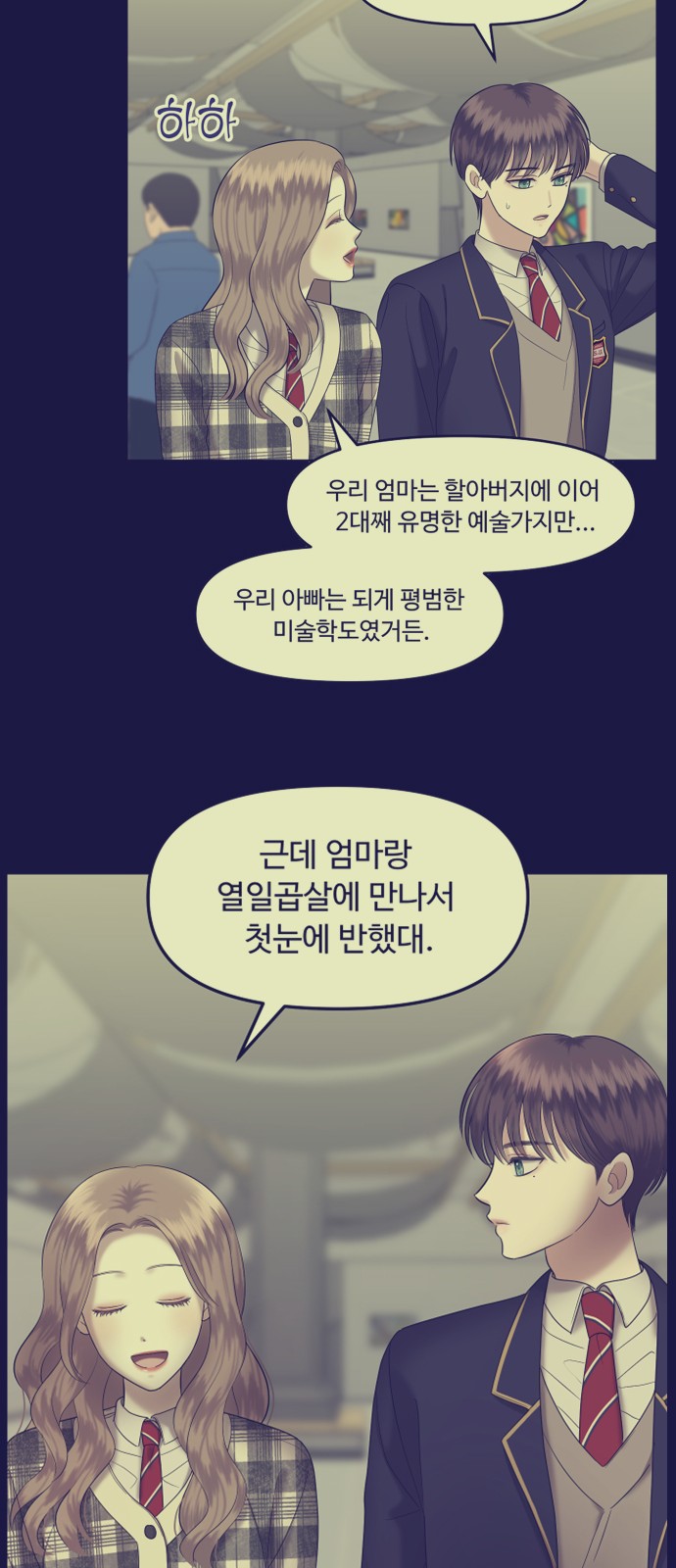 71 페이지
