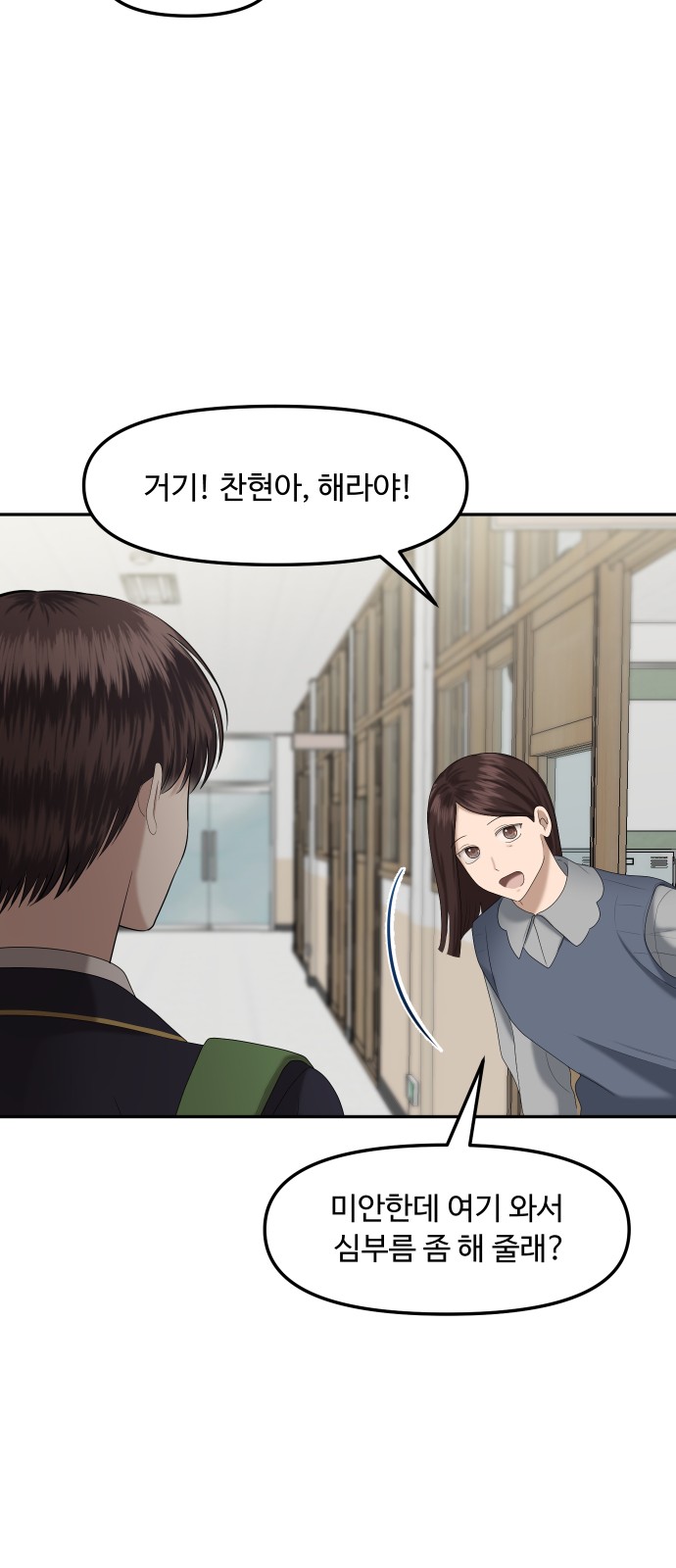 75 페이지