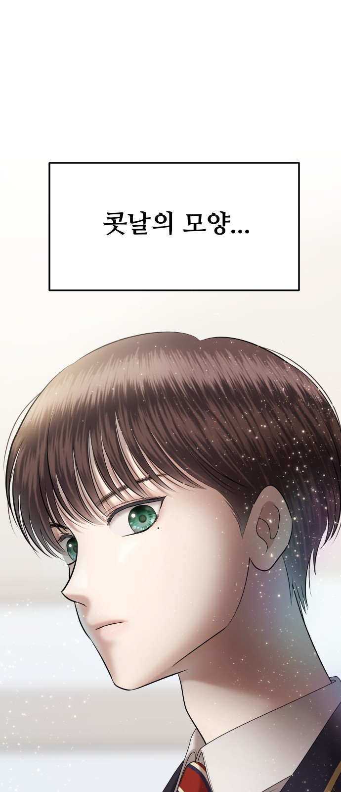82 페이지