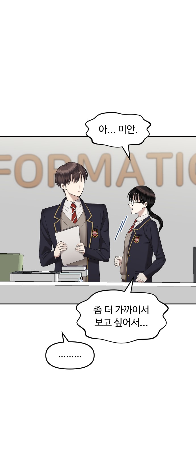 86 페이지