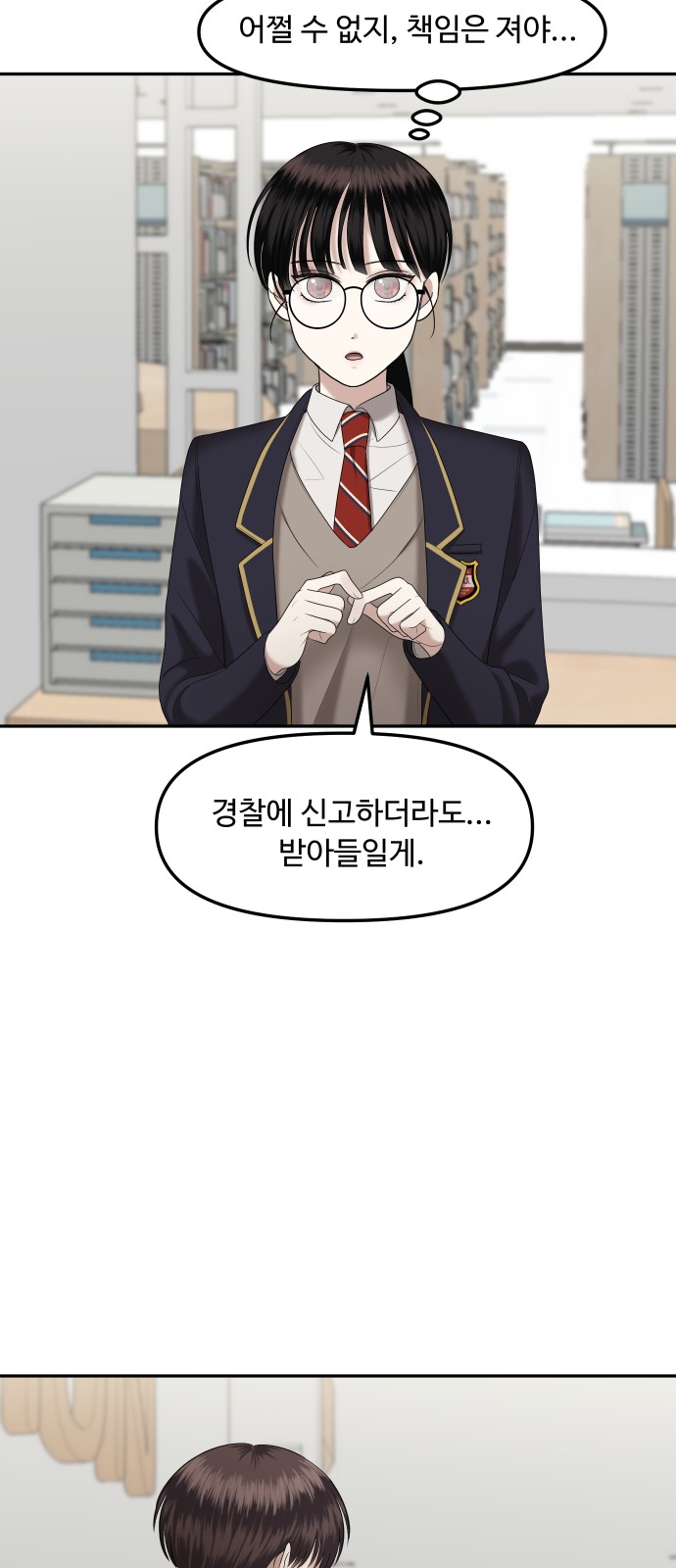 89 페이지