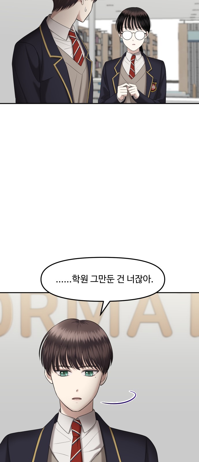 90 페이지