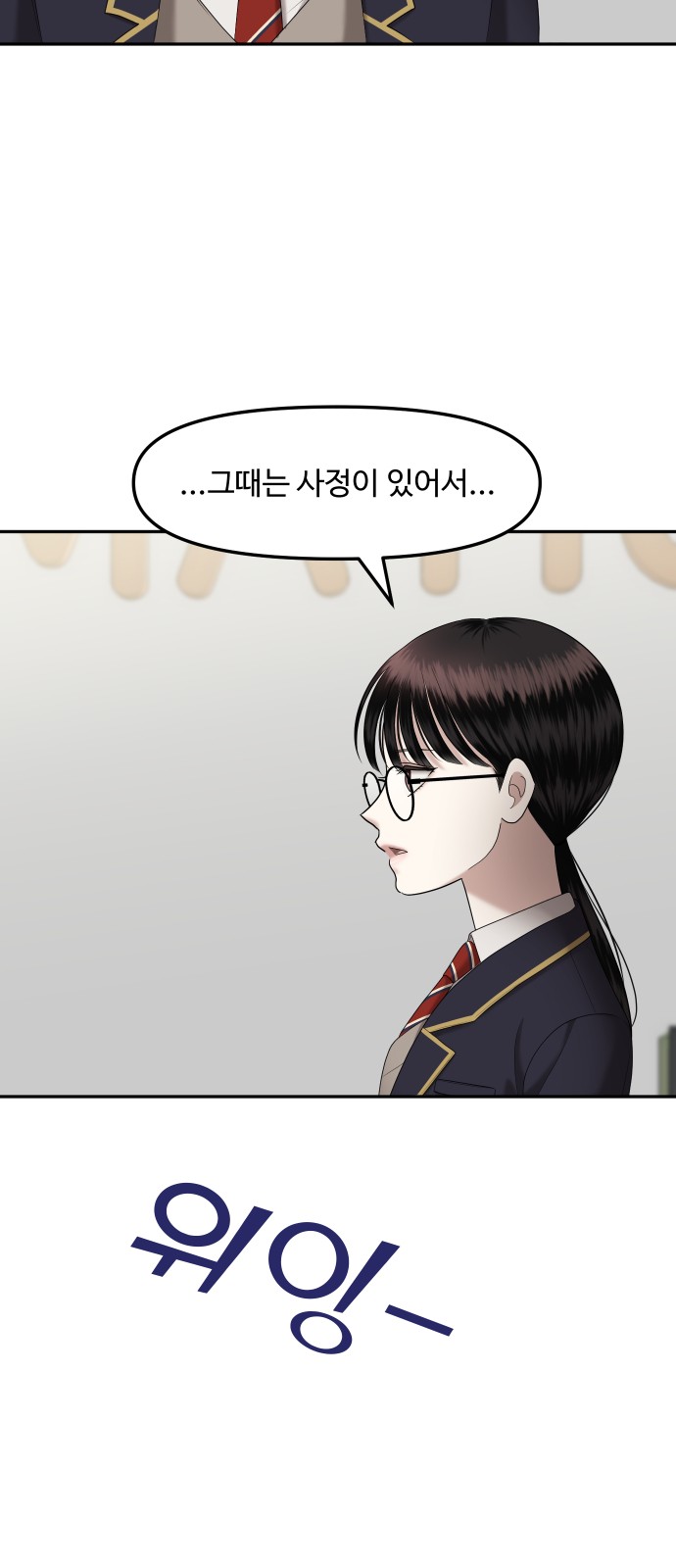 91 페이지