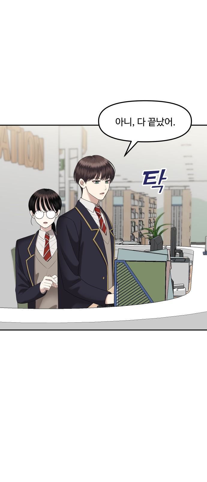 93 페이지