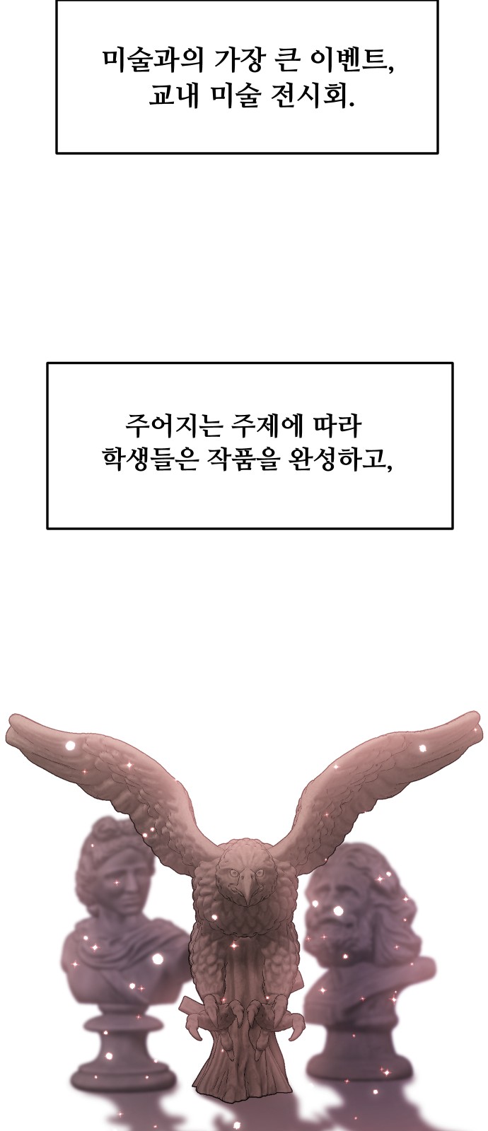 97 페이지