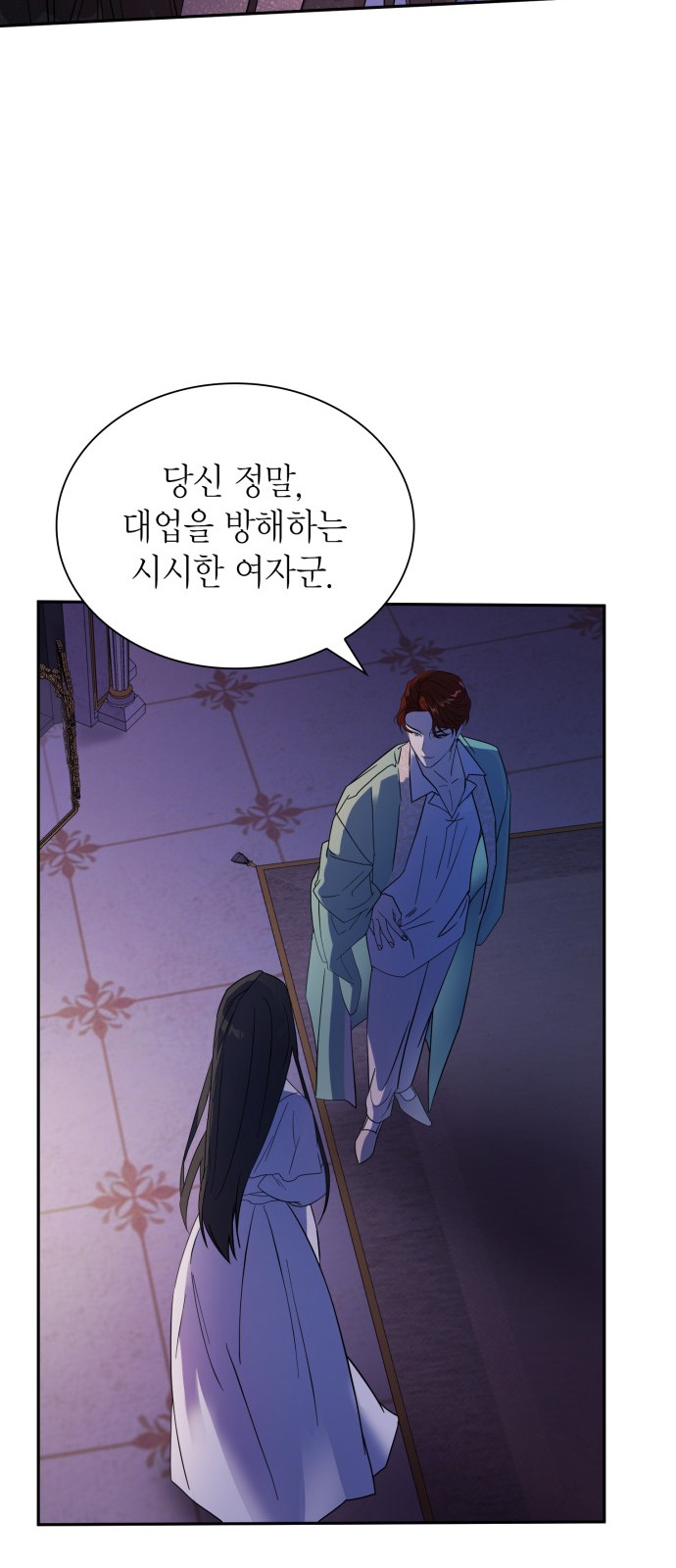 109 페이지