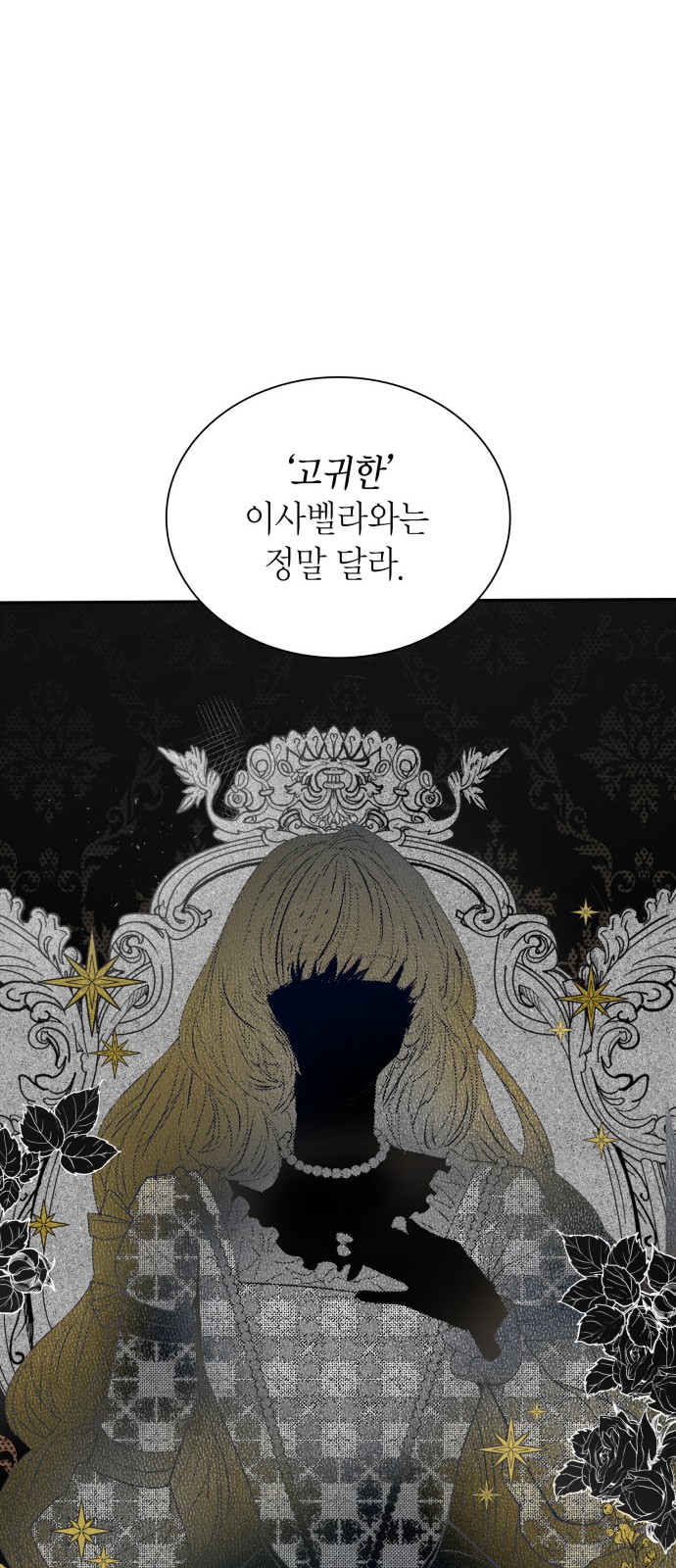 110 페이지