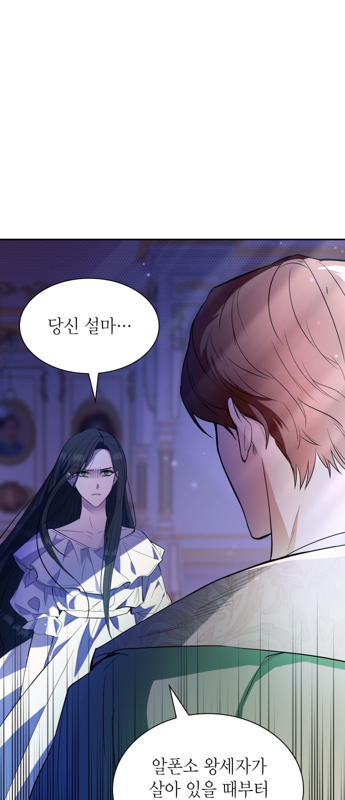 112 페이지